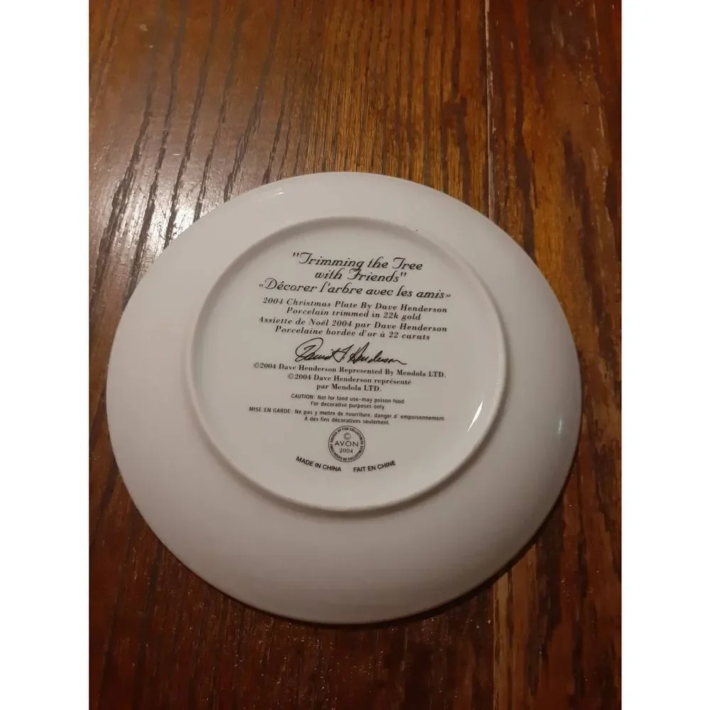 Vintage 2004 Avon Christmas Collectible Holiday Collector Decorative Plate Gold